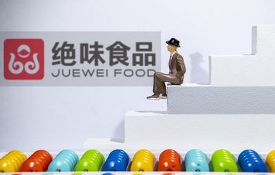 數(shù)字化賦能，絕味食品以云計(jì)算裝備技術(shù)服務(wù)鑄就供應(yīng)鏈新優(yōu)勢